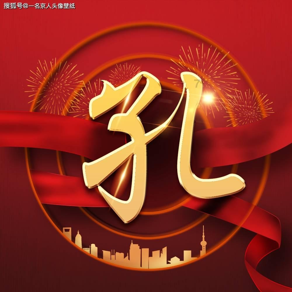 金科地产集团股份有限公司成被执行人，被执行金额330456.0元